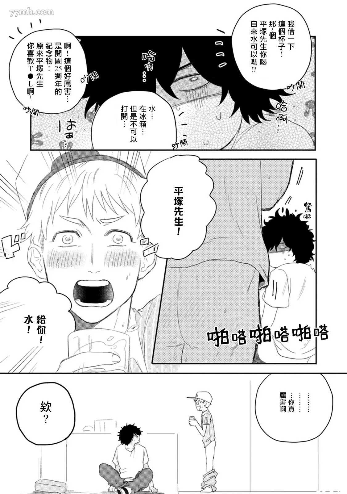 第33页