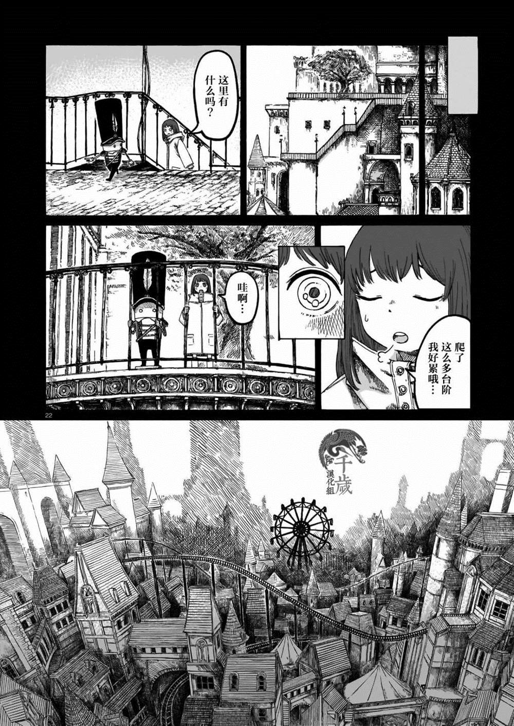 第22页