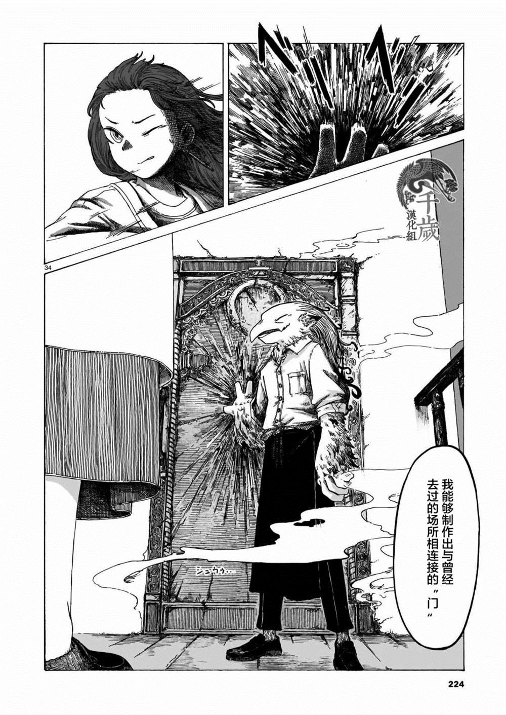第34页