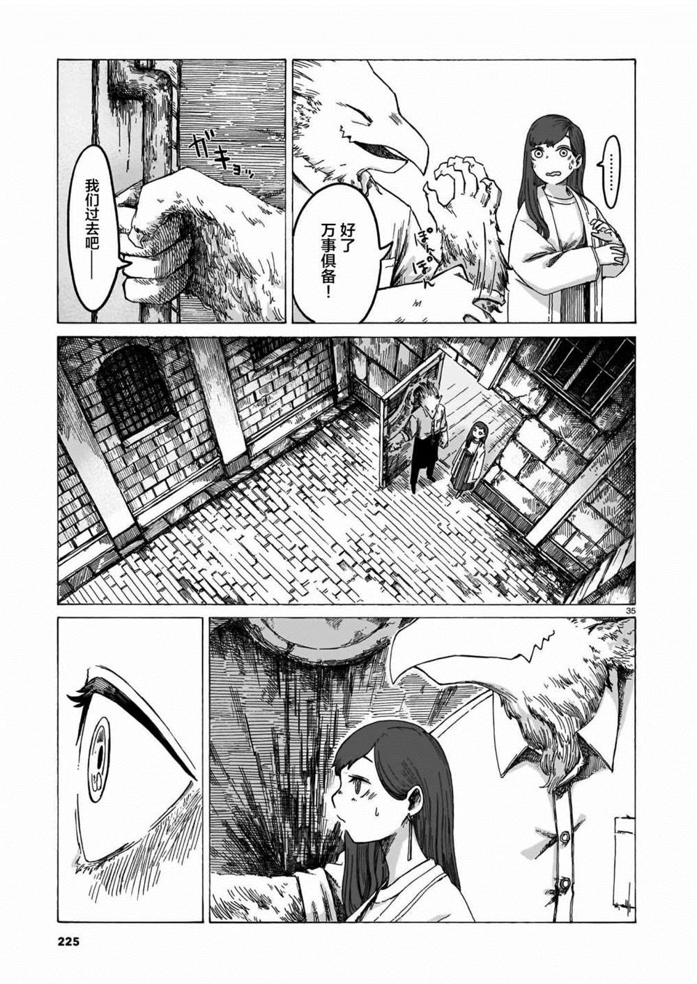 第35页