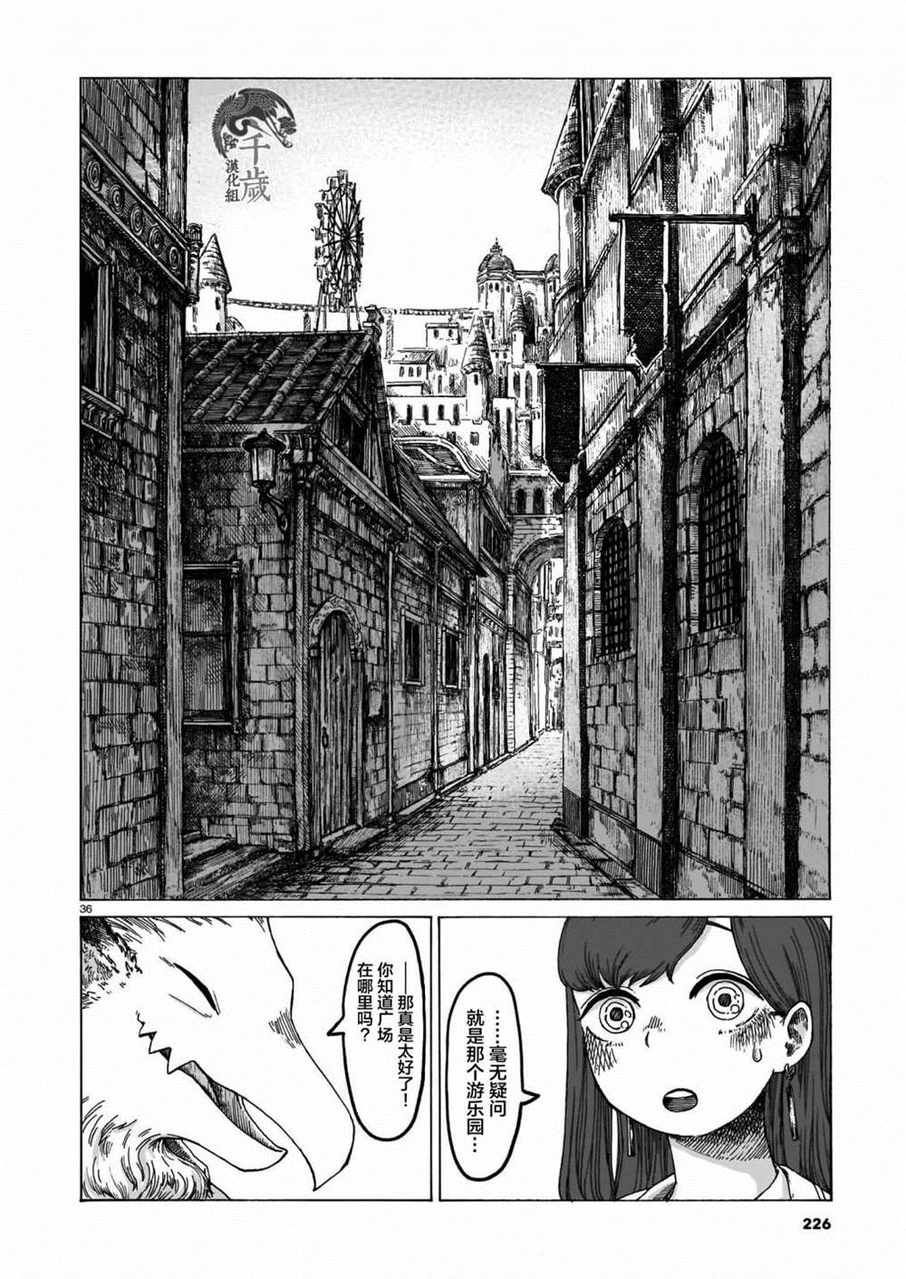 第36页