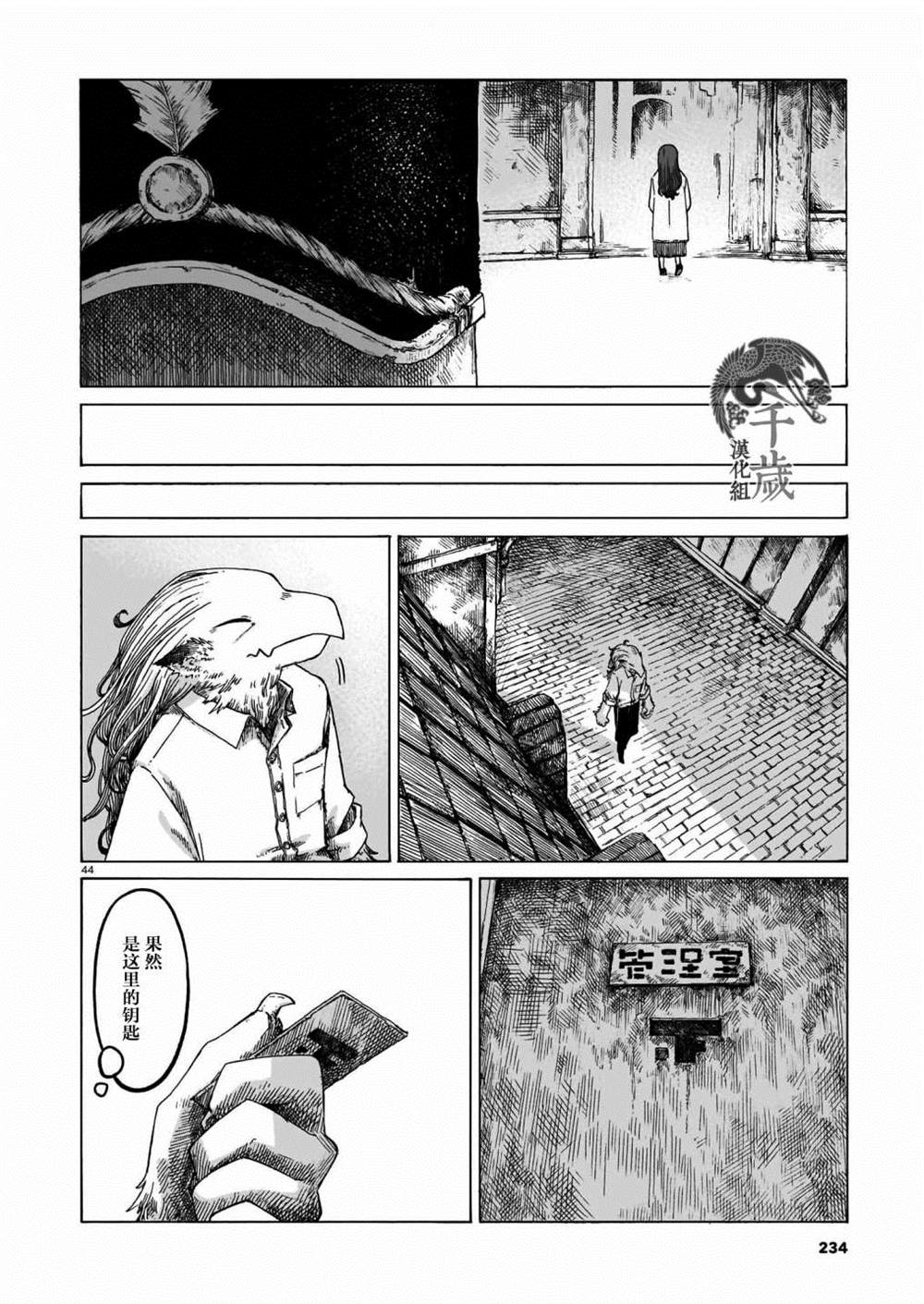 第44页