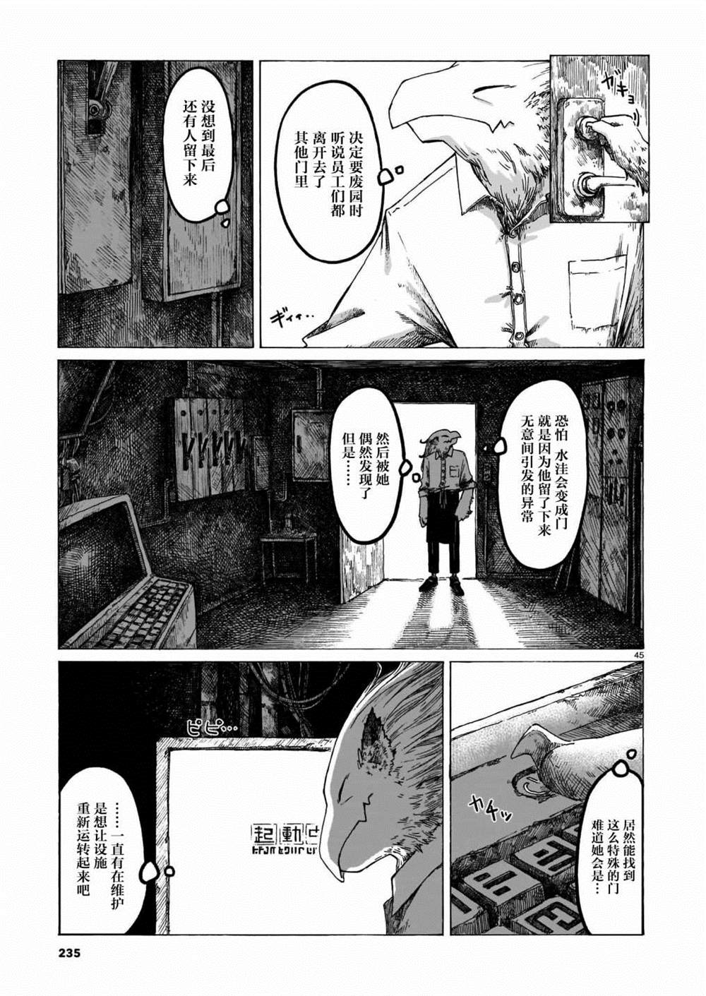 第45页