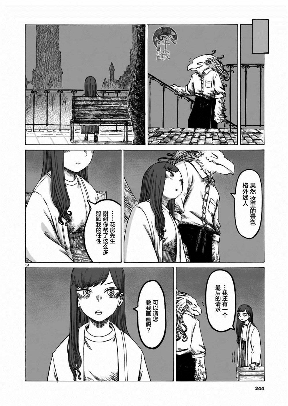 第53页