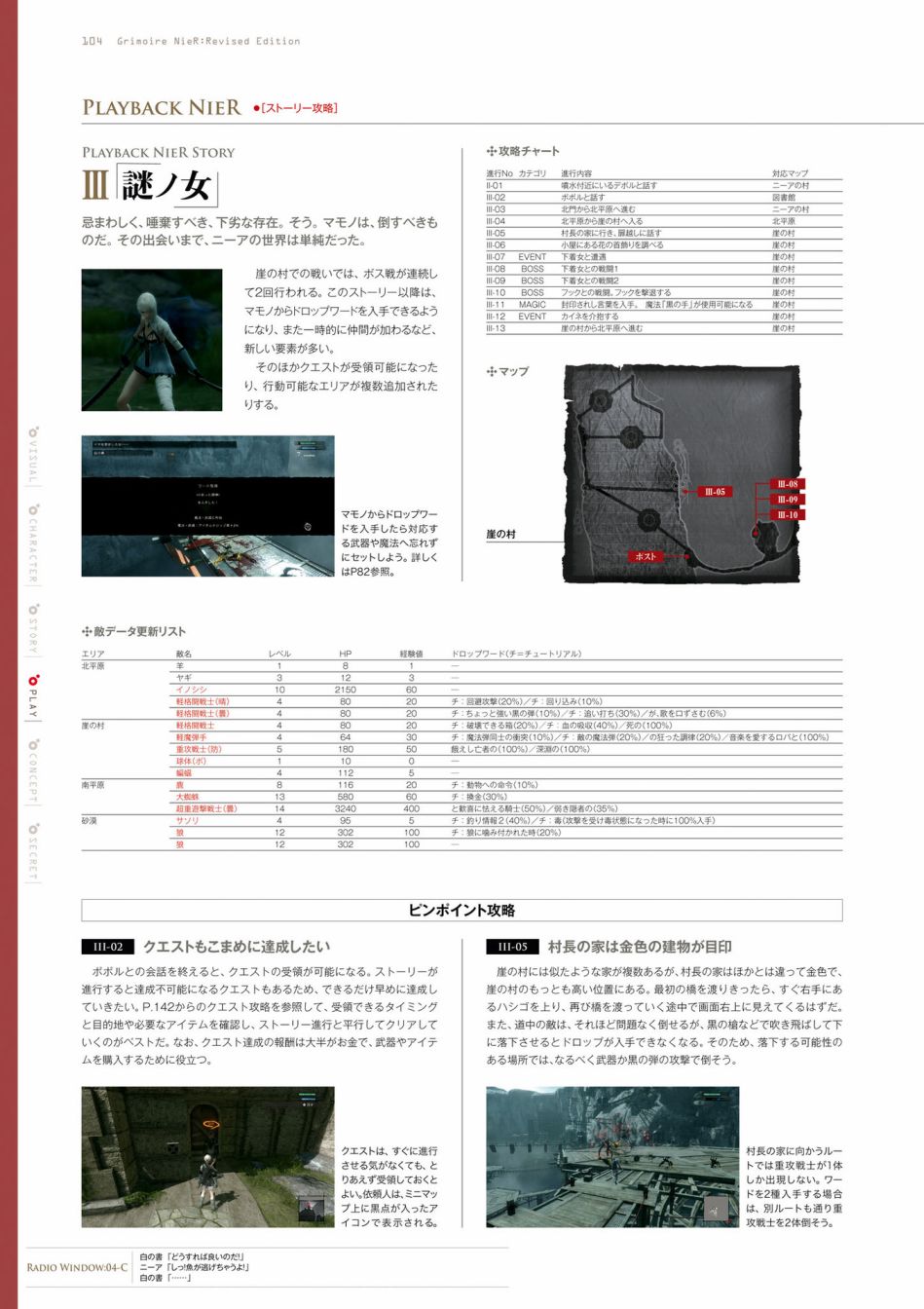 第106页