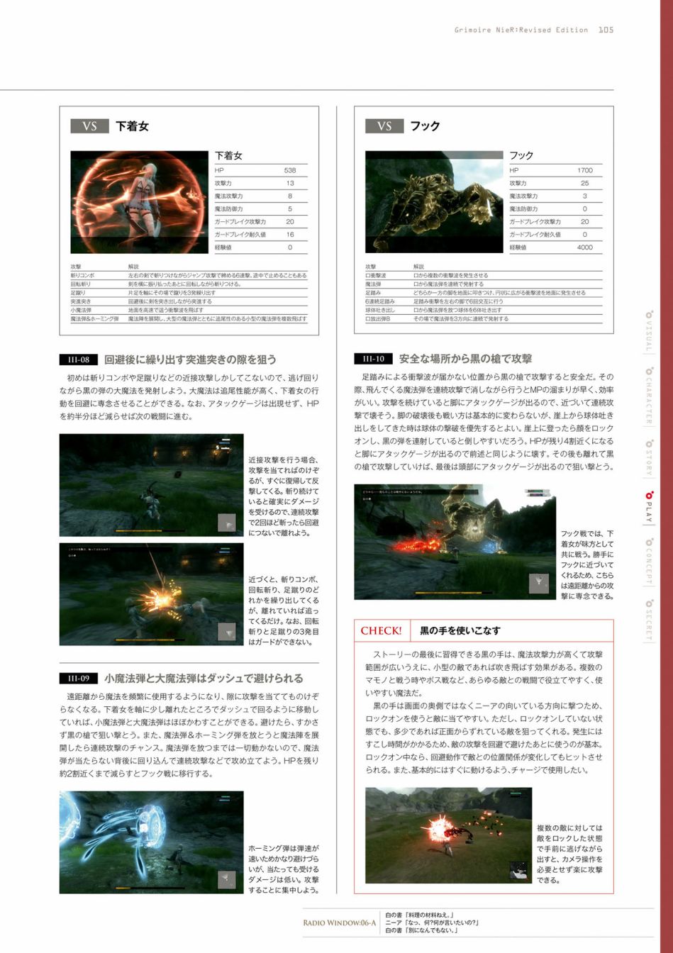 第107页