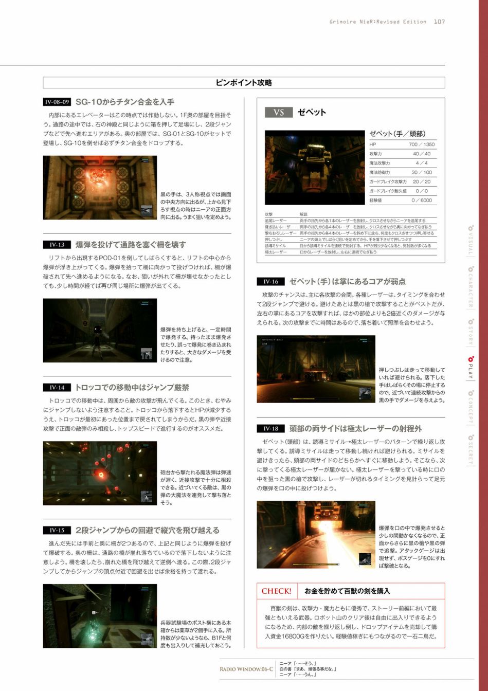 第109页