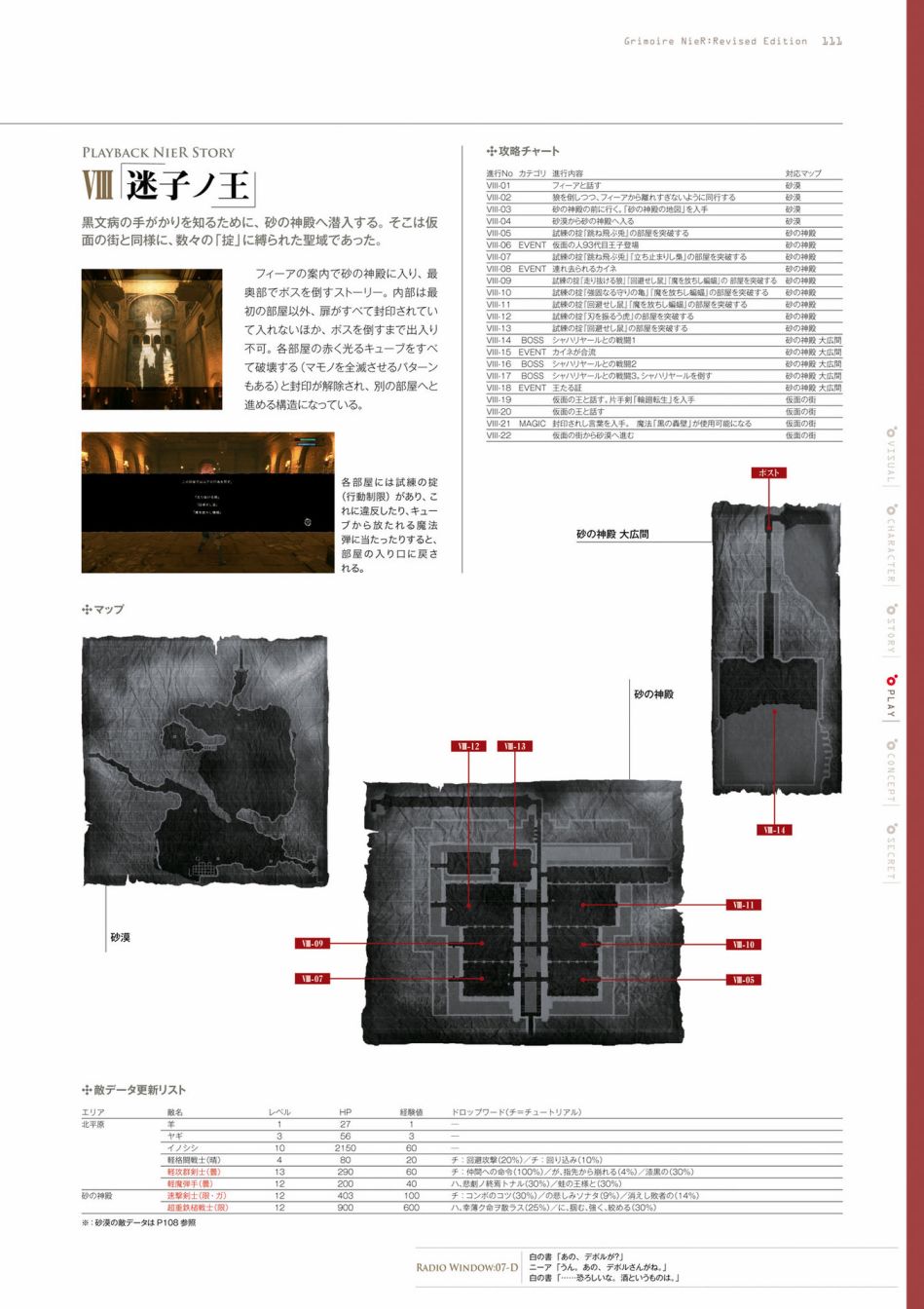 第113页