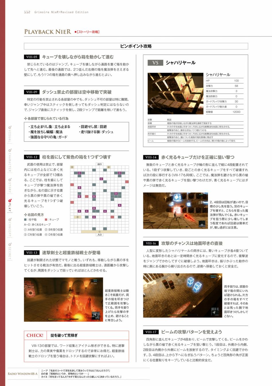 第114页