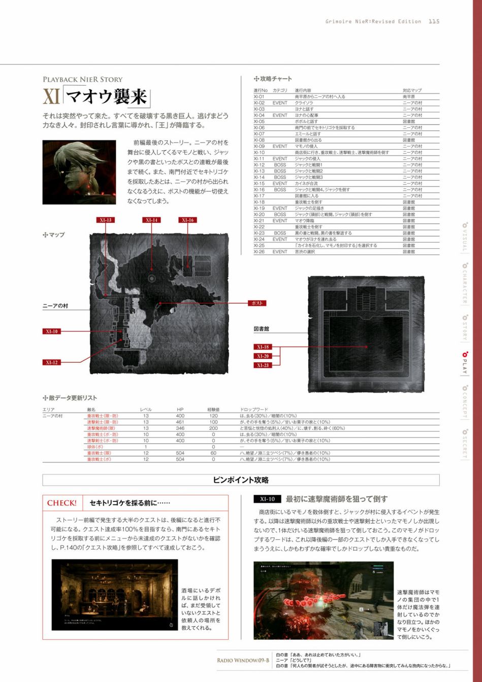 第117页