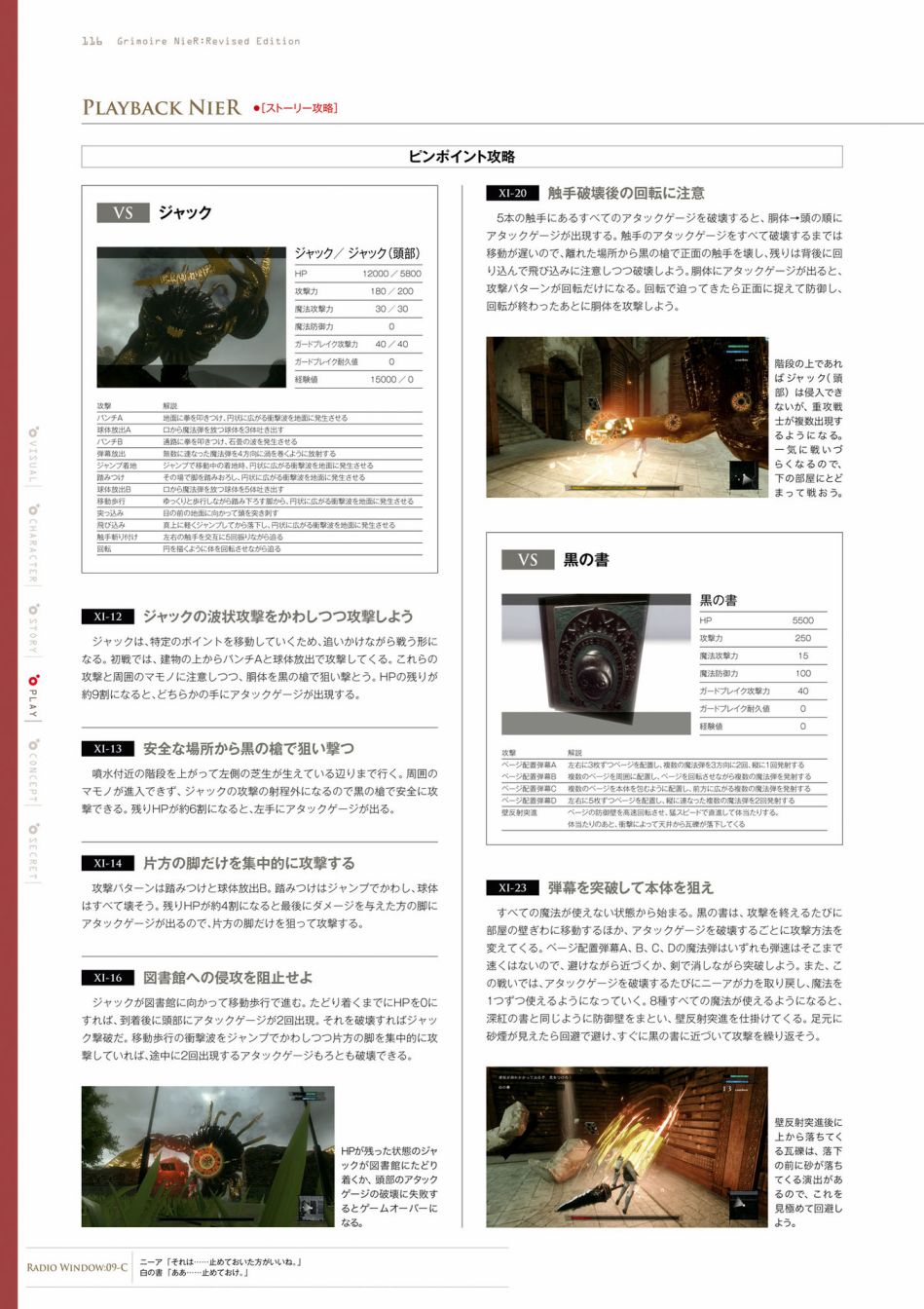 第118页
