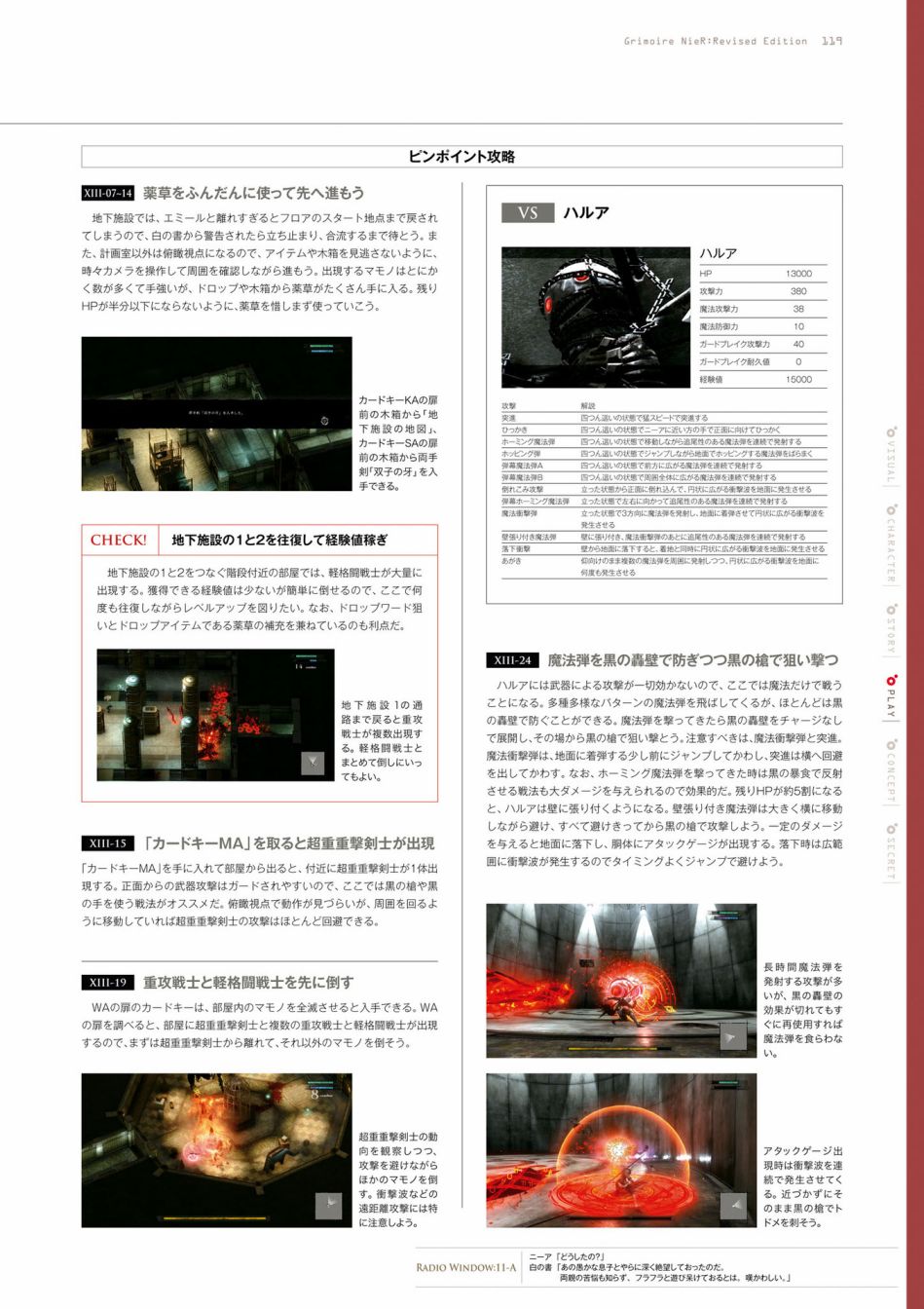 第121页