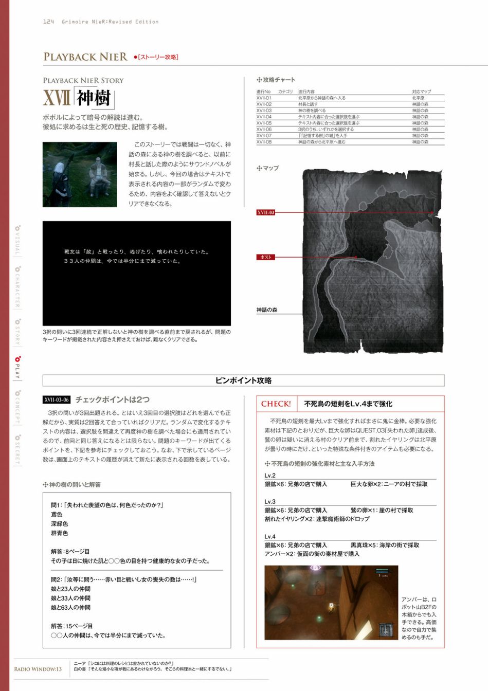第126页