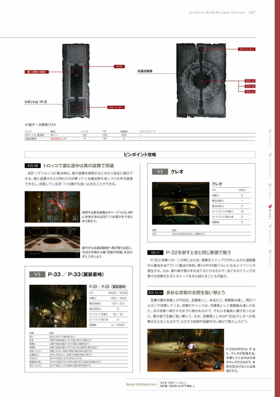 第129页