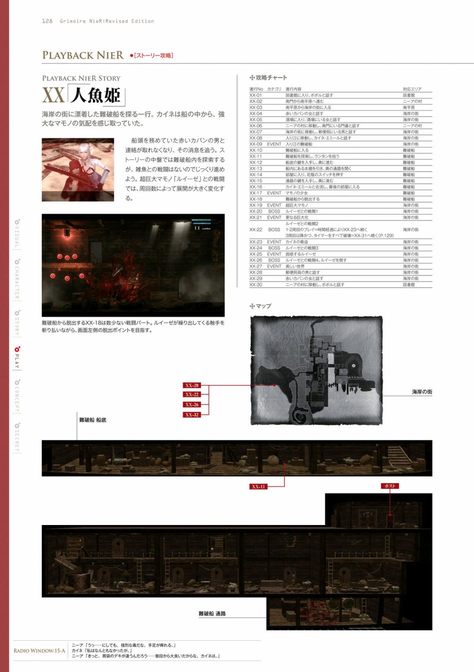 第130页