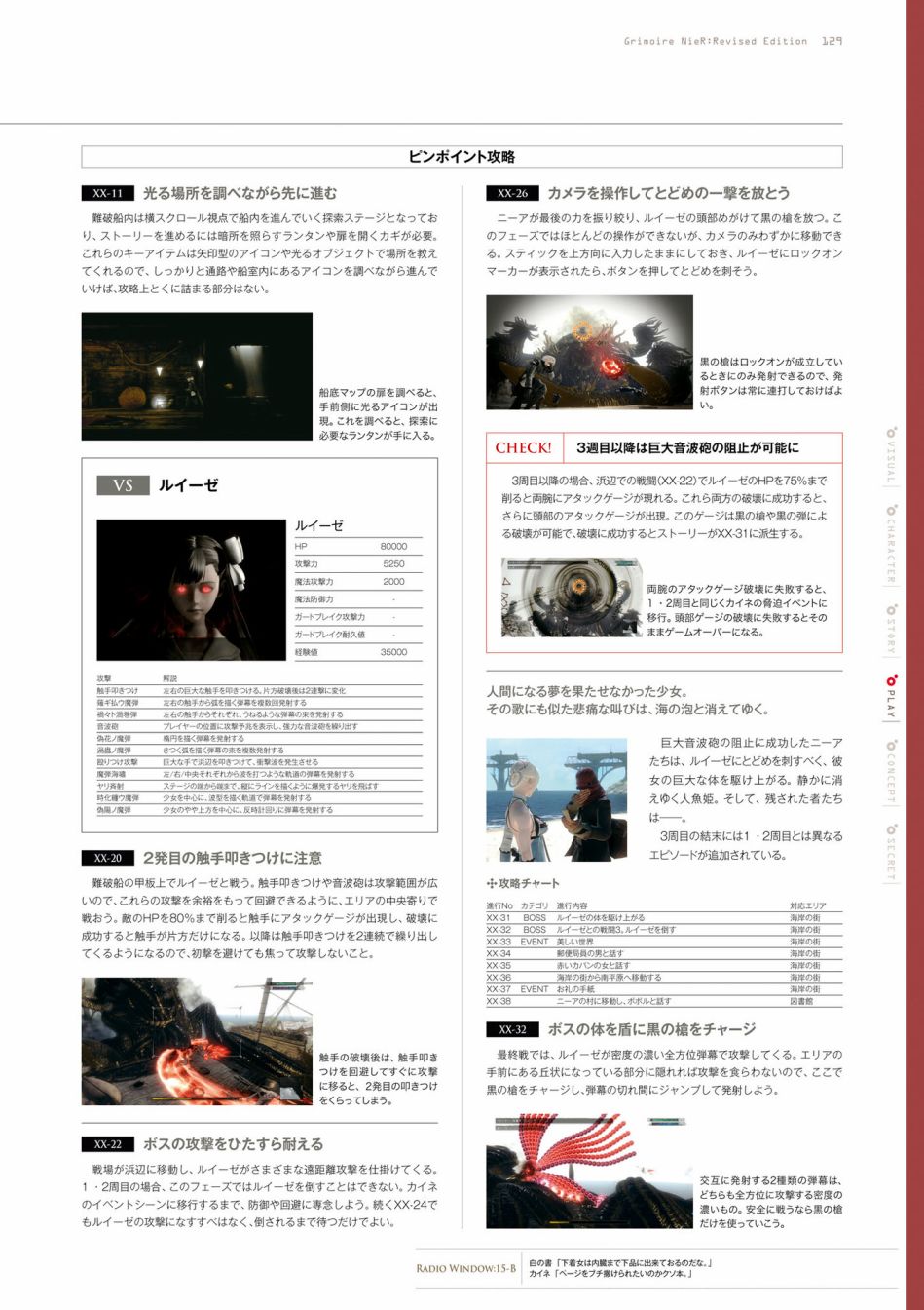 第131页