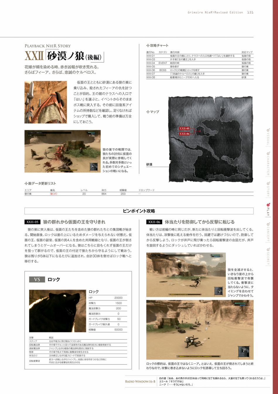 第133页
