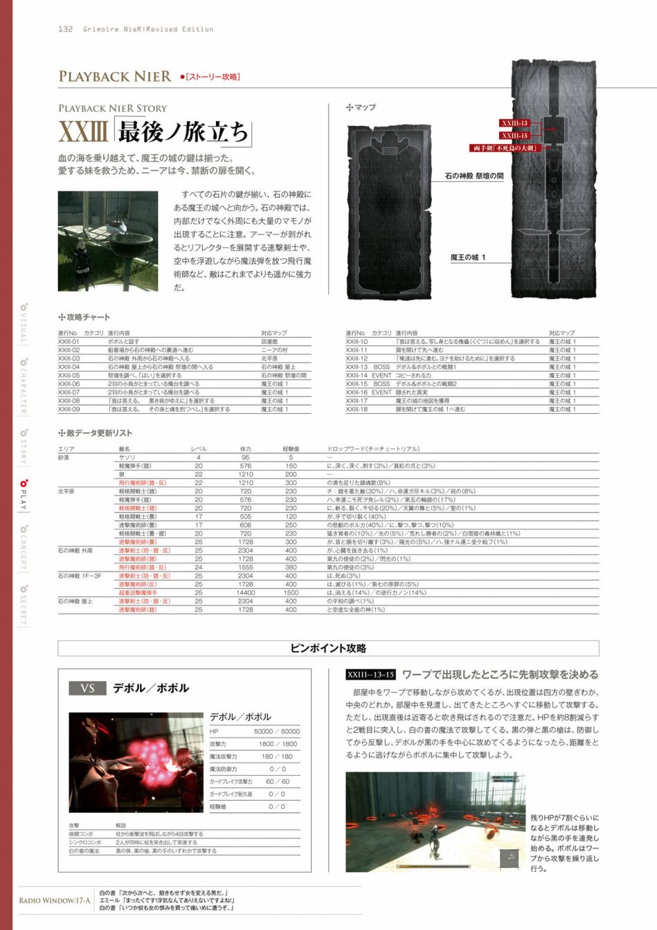 第134页