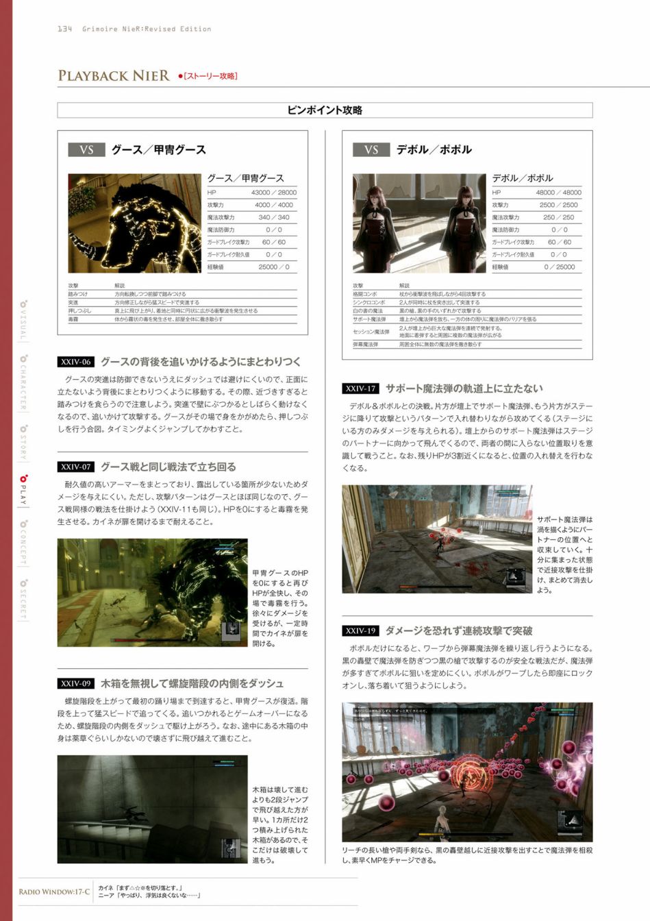 第136页