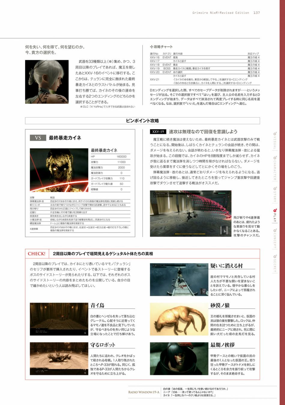 第139页