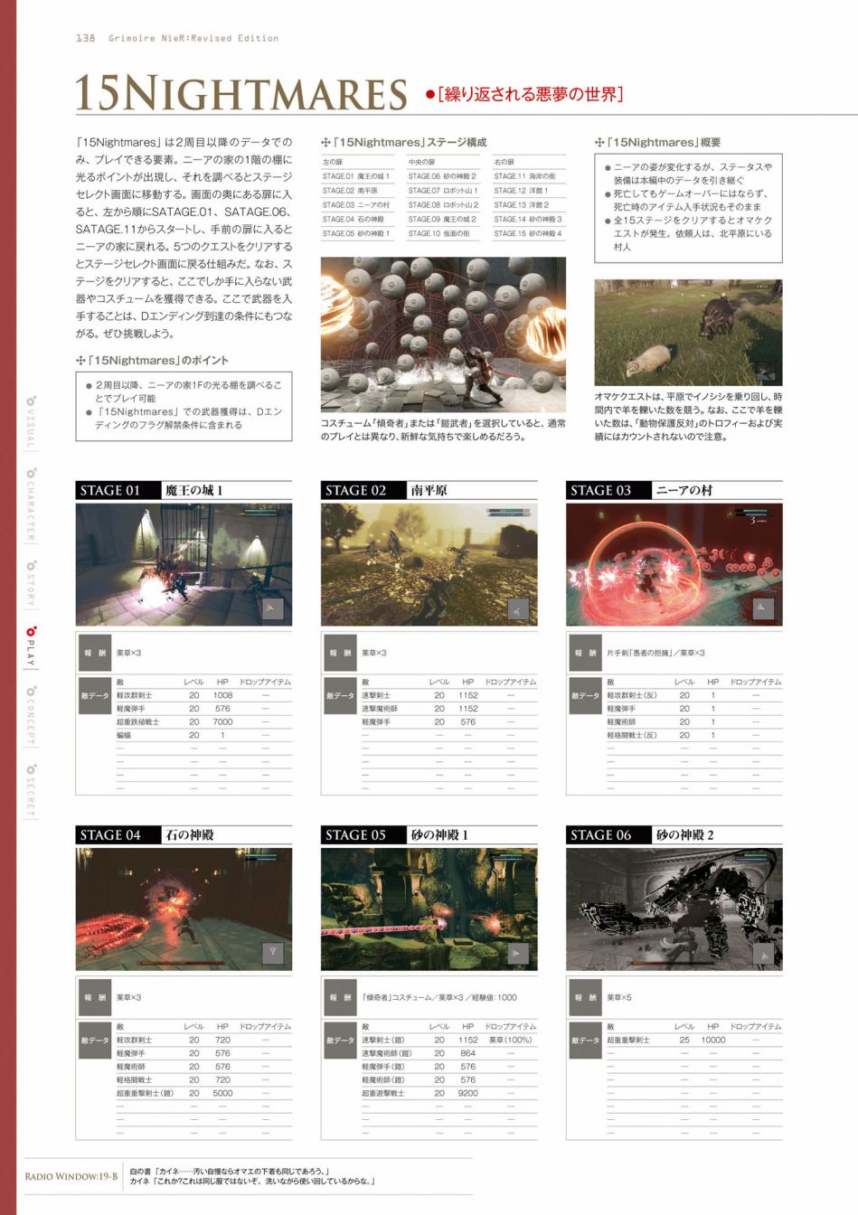 第140页