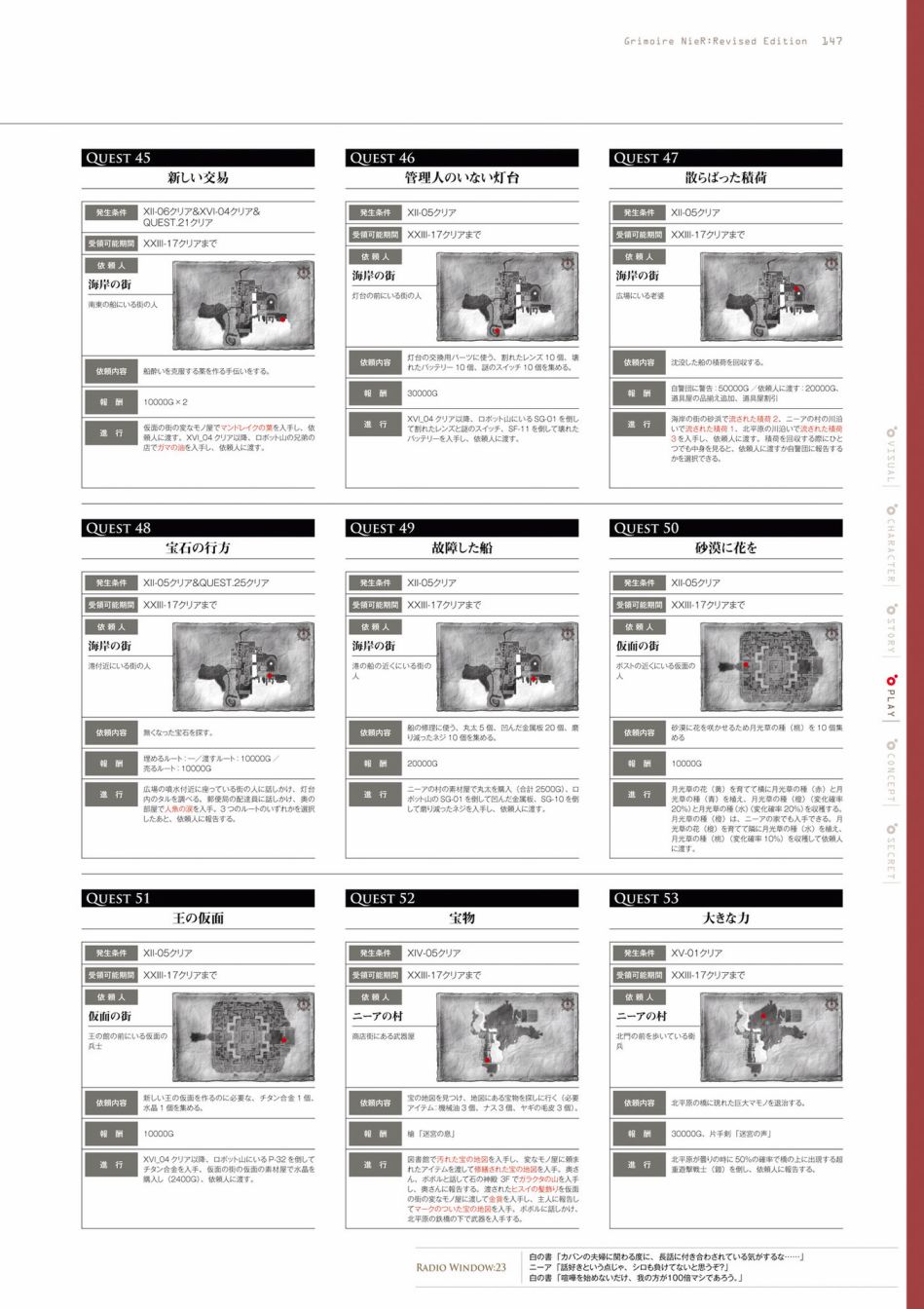 第149页