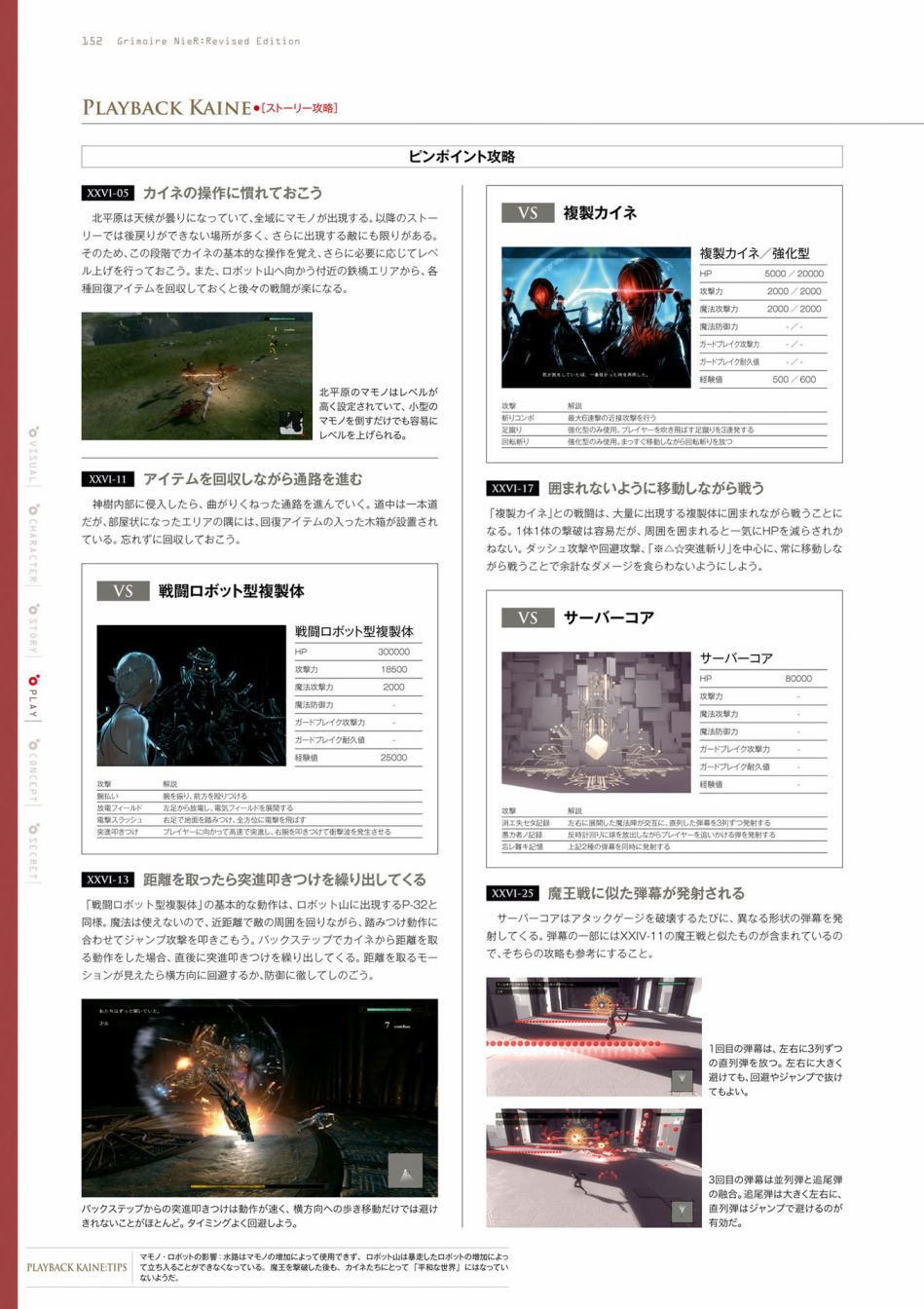 第154页
