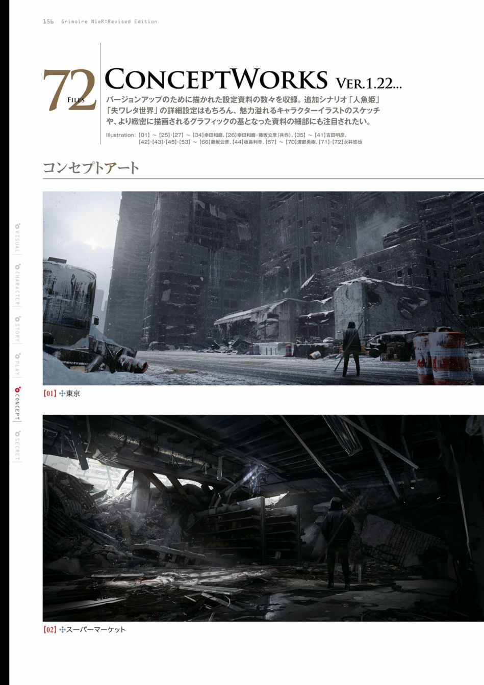 第158页