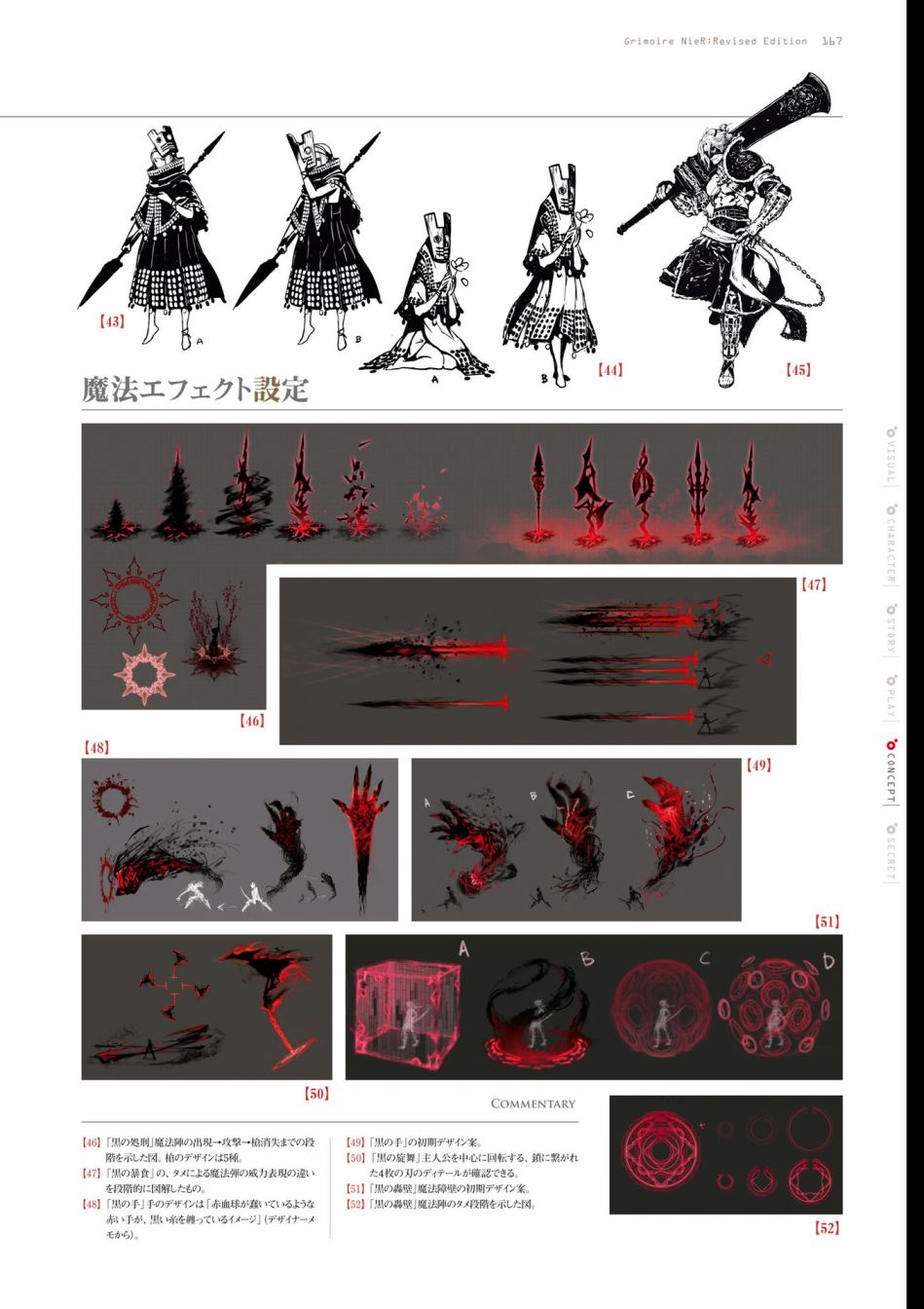 第169页