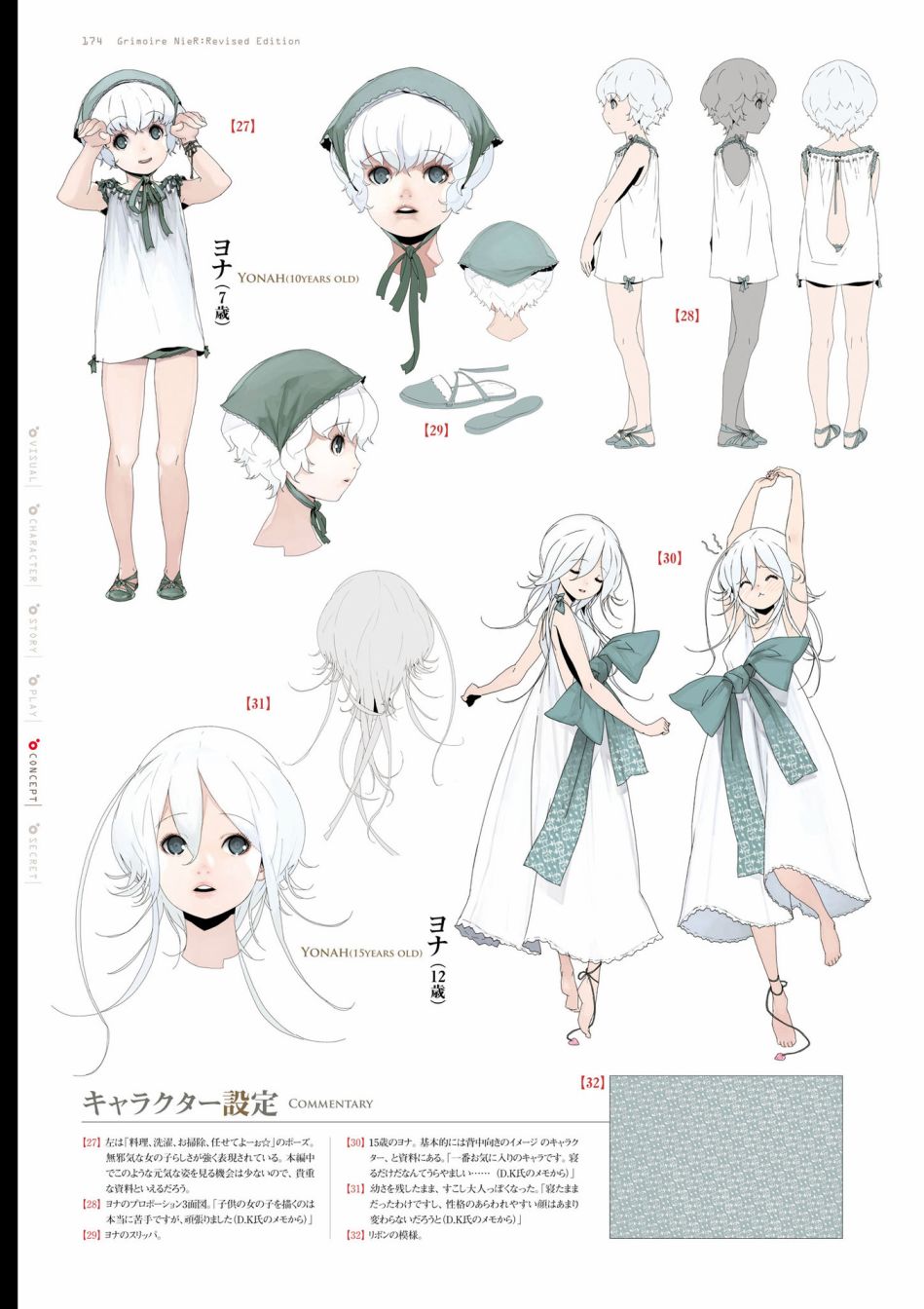 第176页