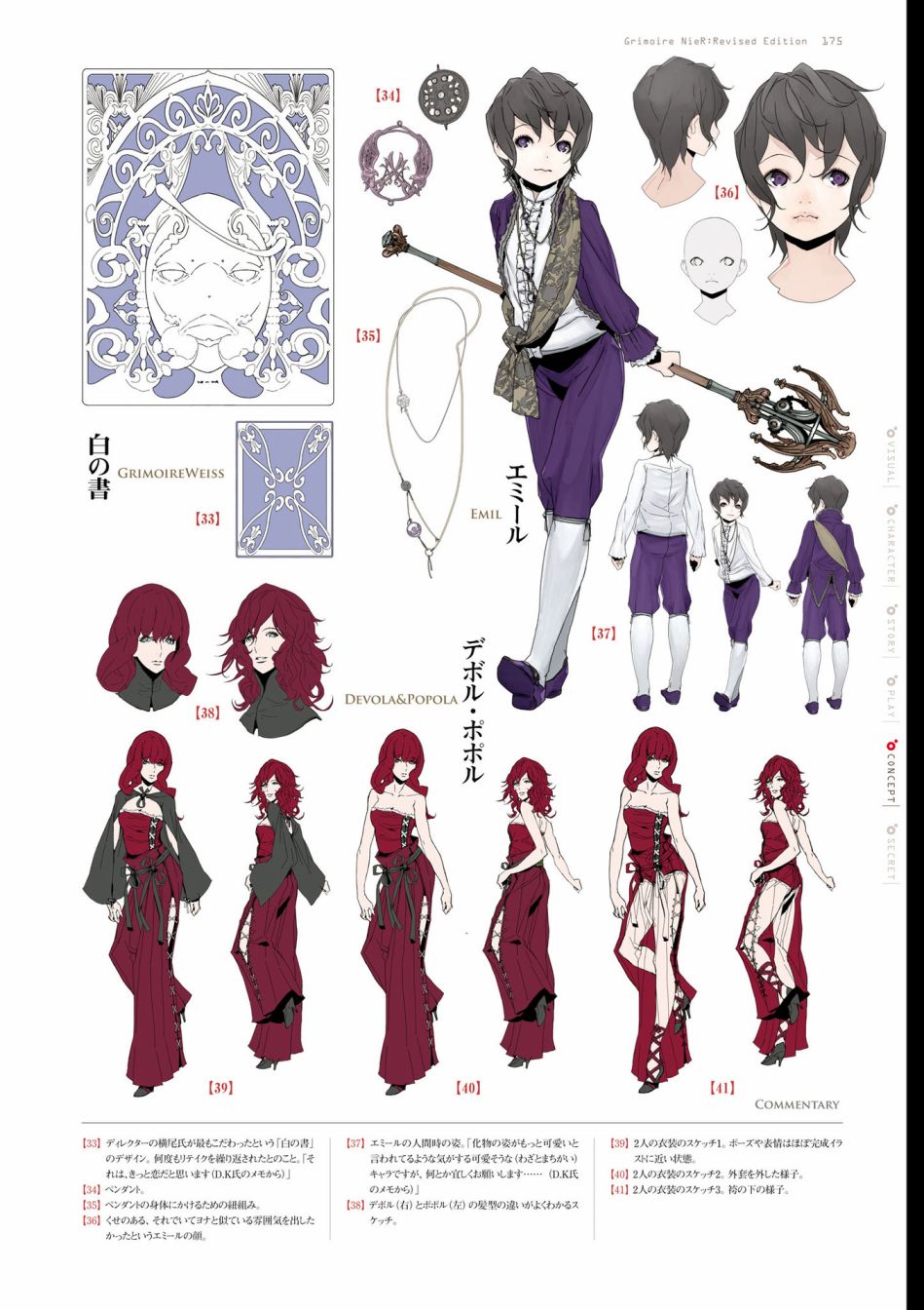 第177页