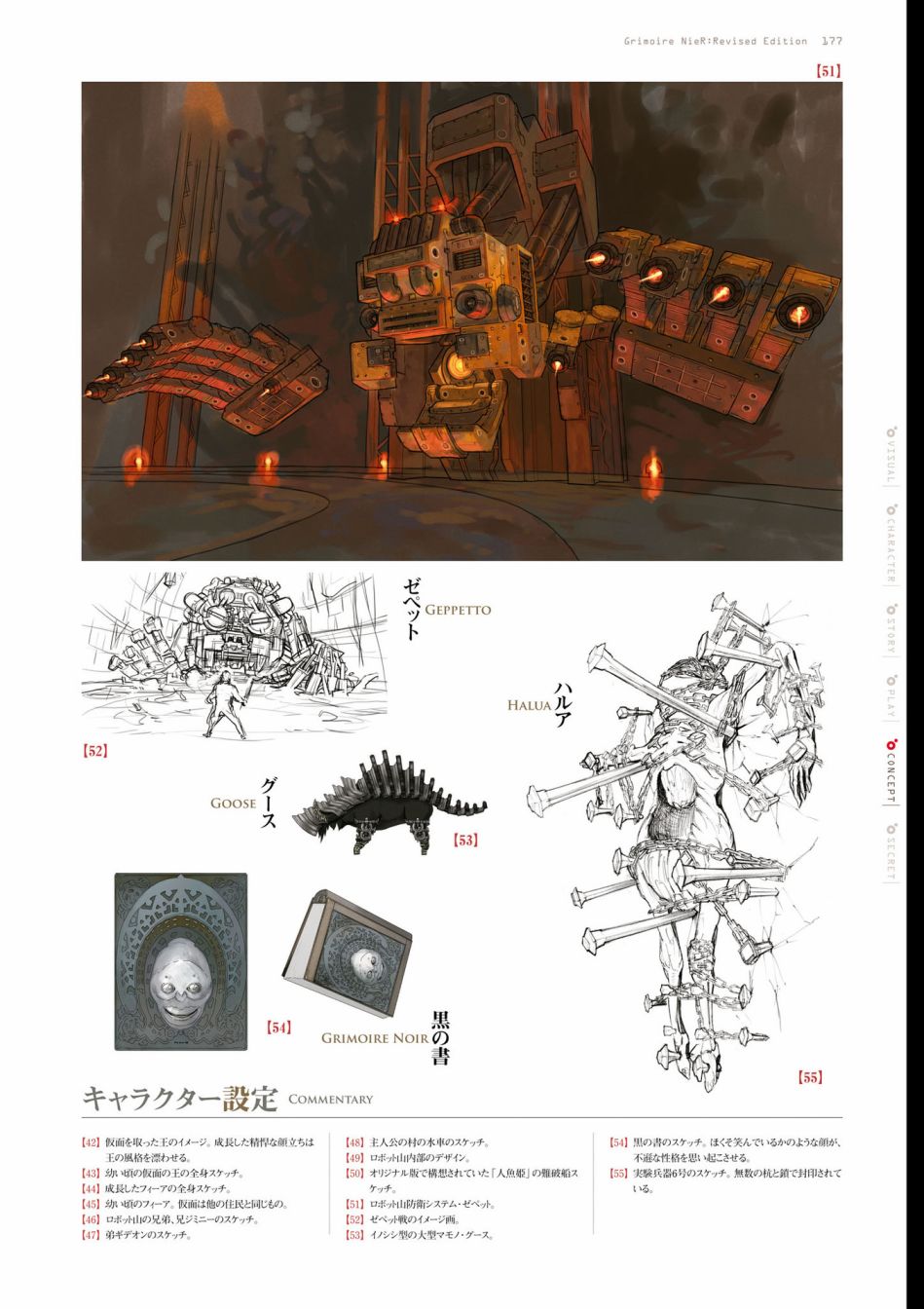 第179页