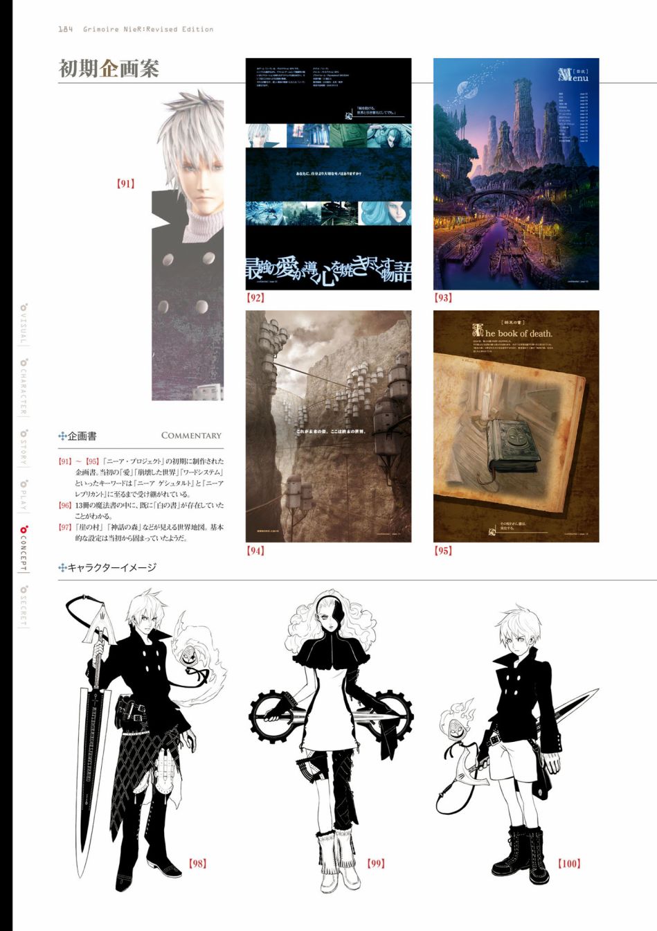 第186页
