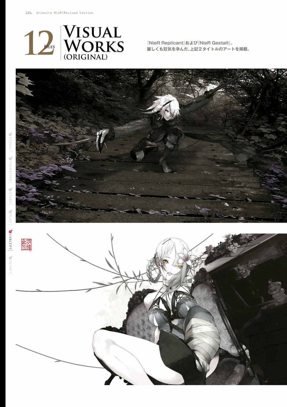 第188页