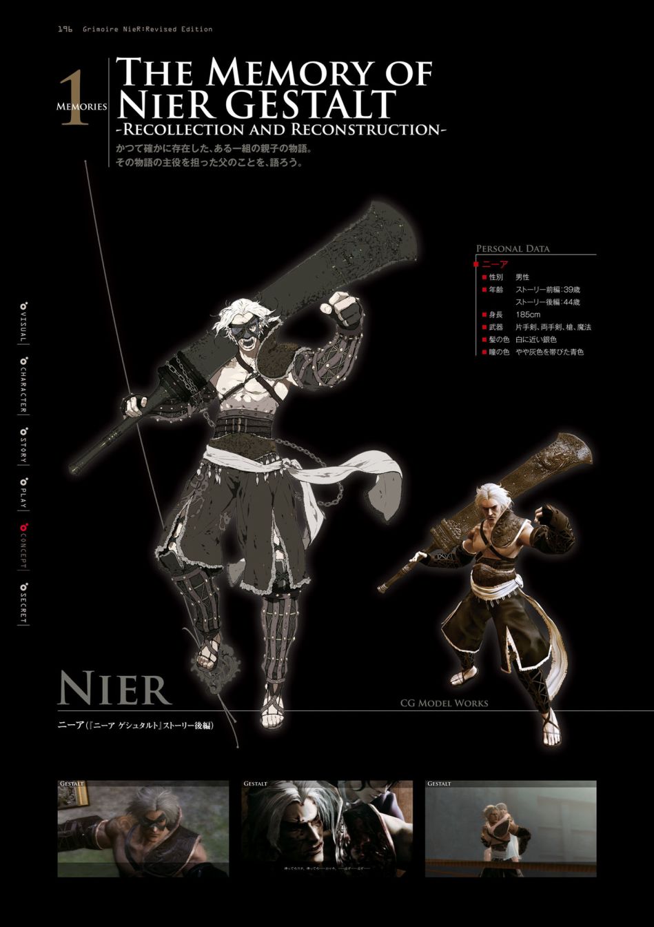 第198页