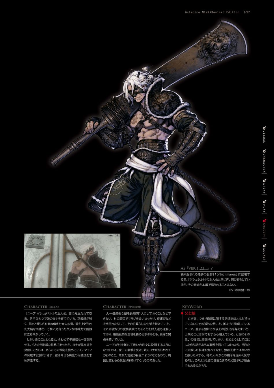 第199页