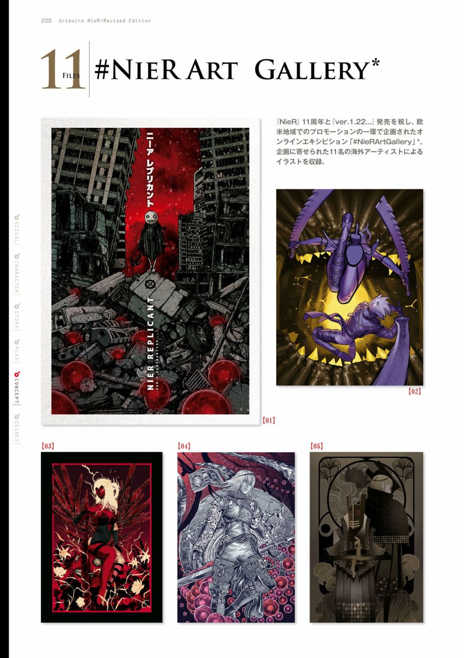 第202页