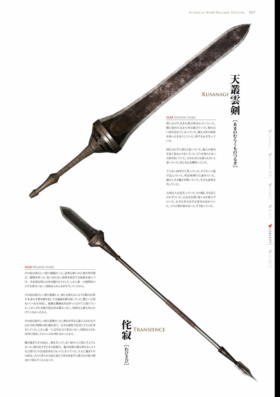 第209页