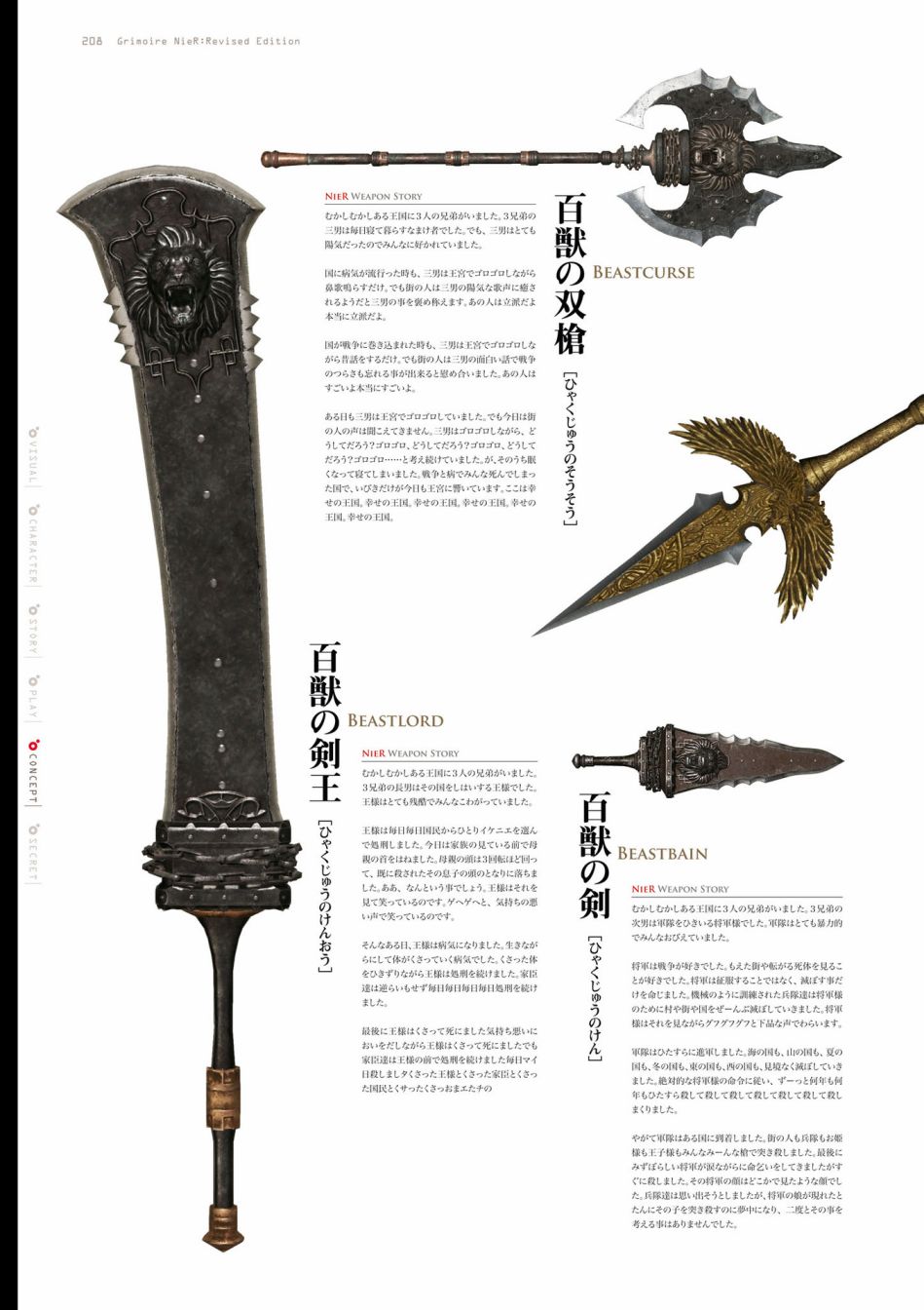 第210页
