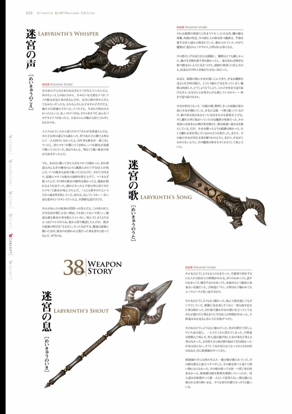 第212页