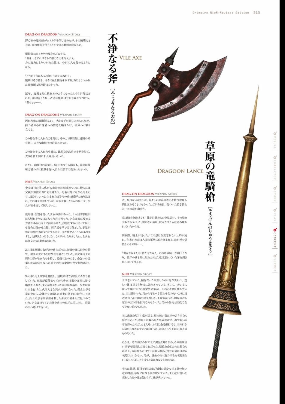 第215页