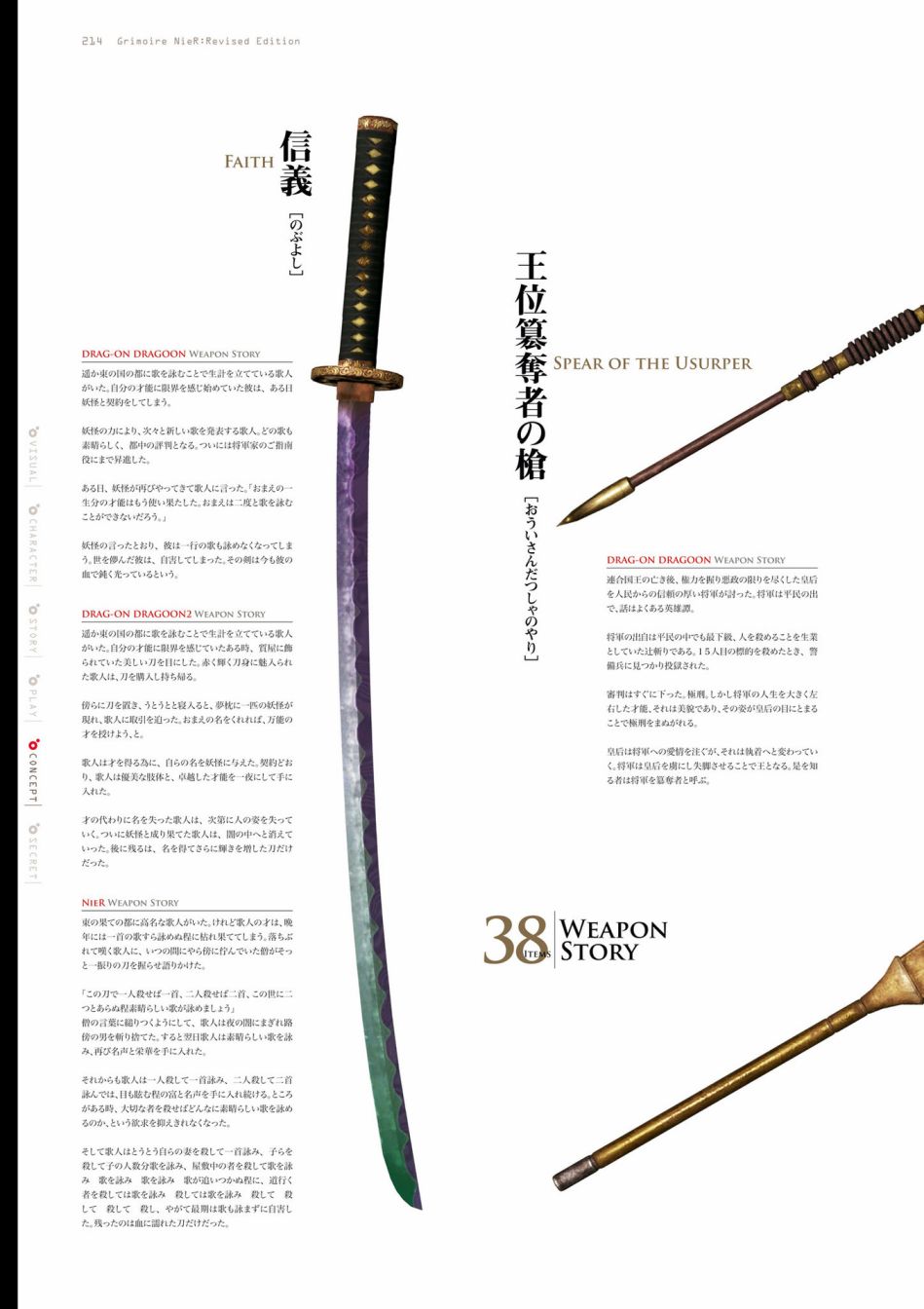 第216页