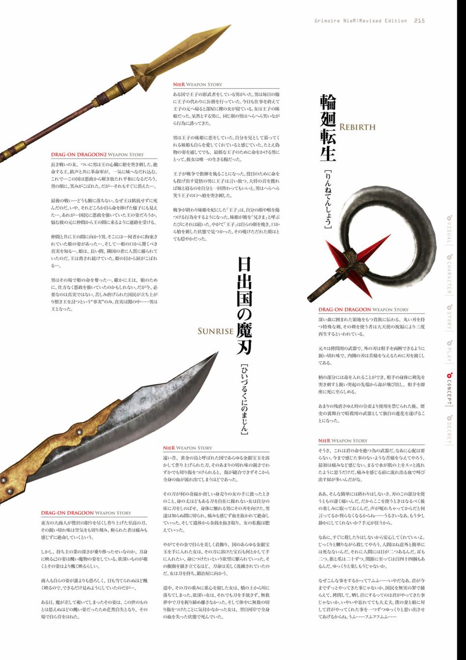 第217页