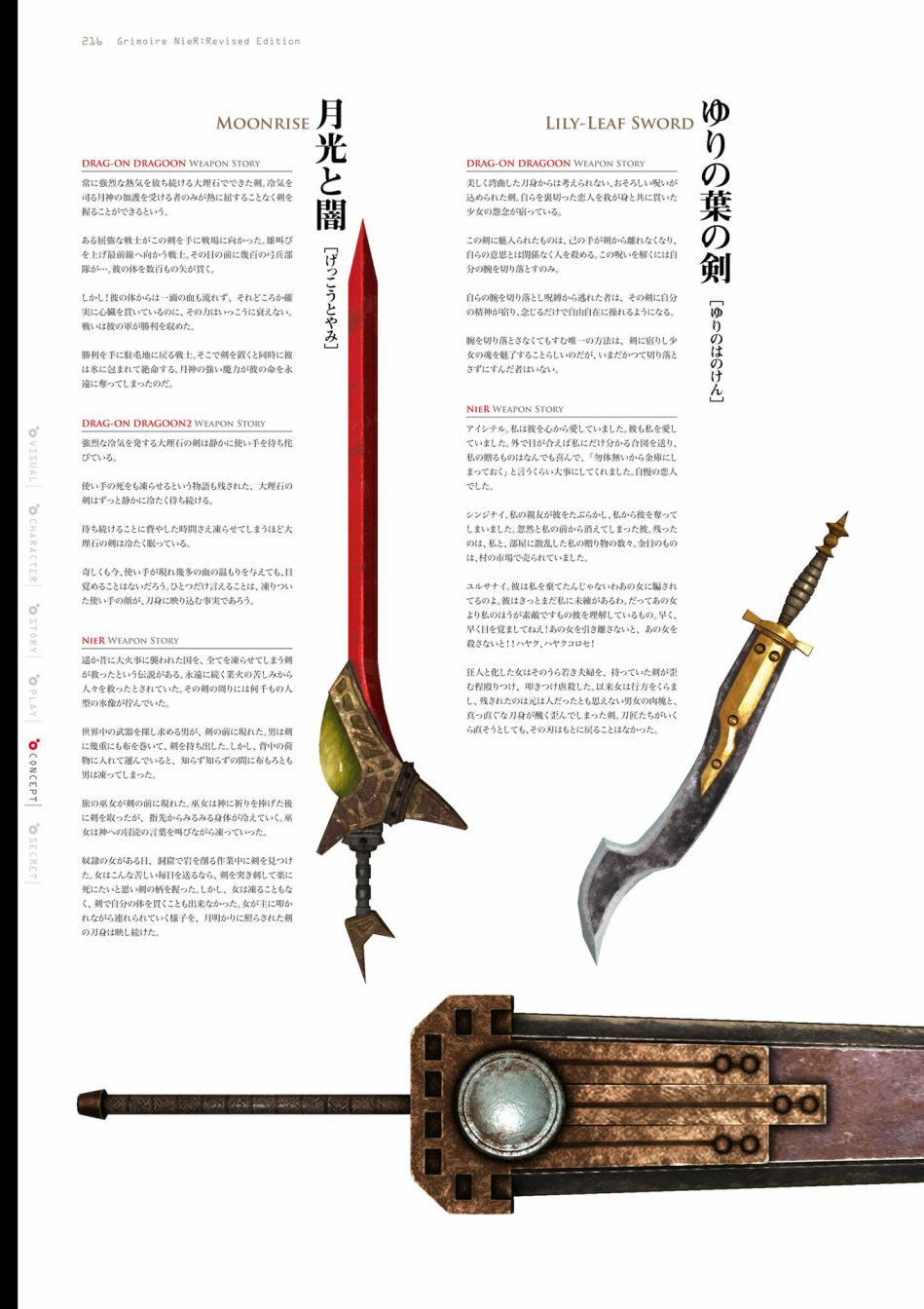 第218页