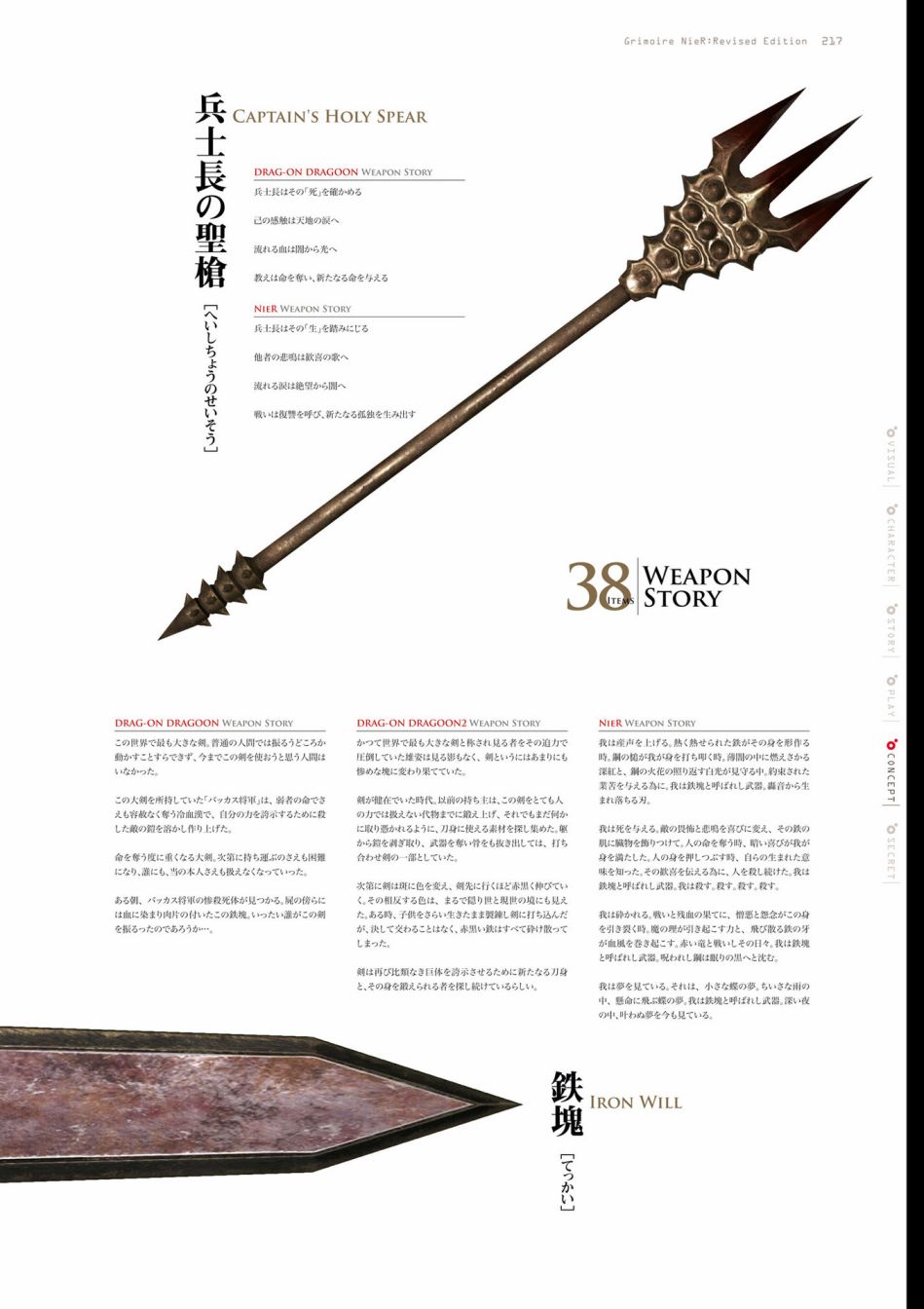 第219页