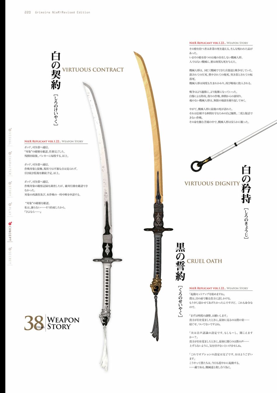 第222页