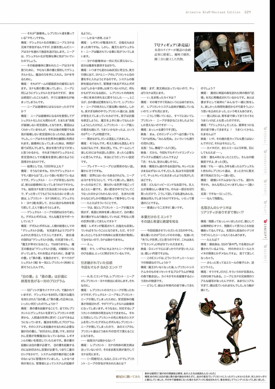 第231页
