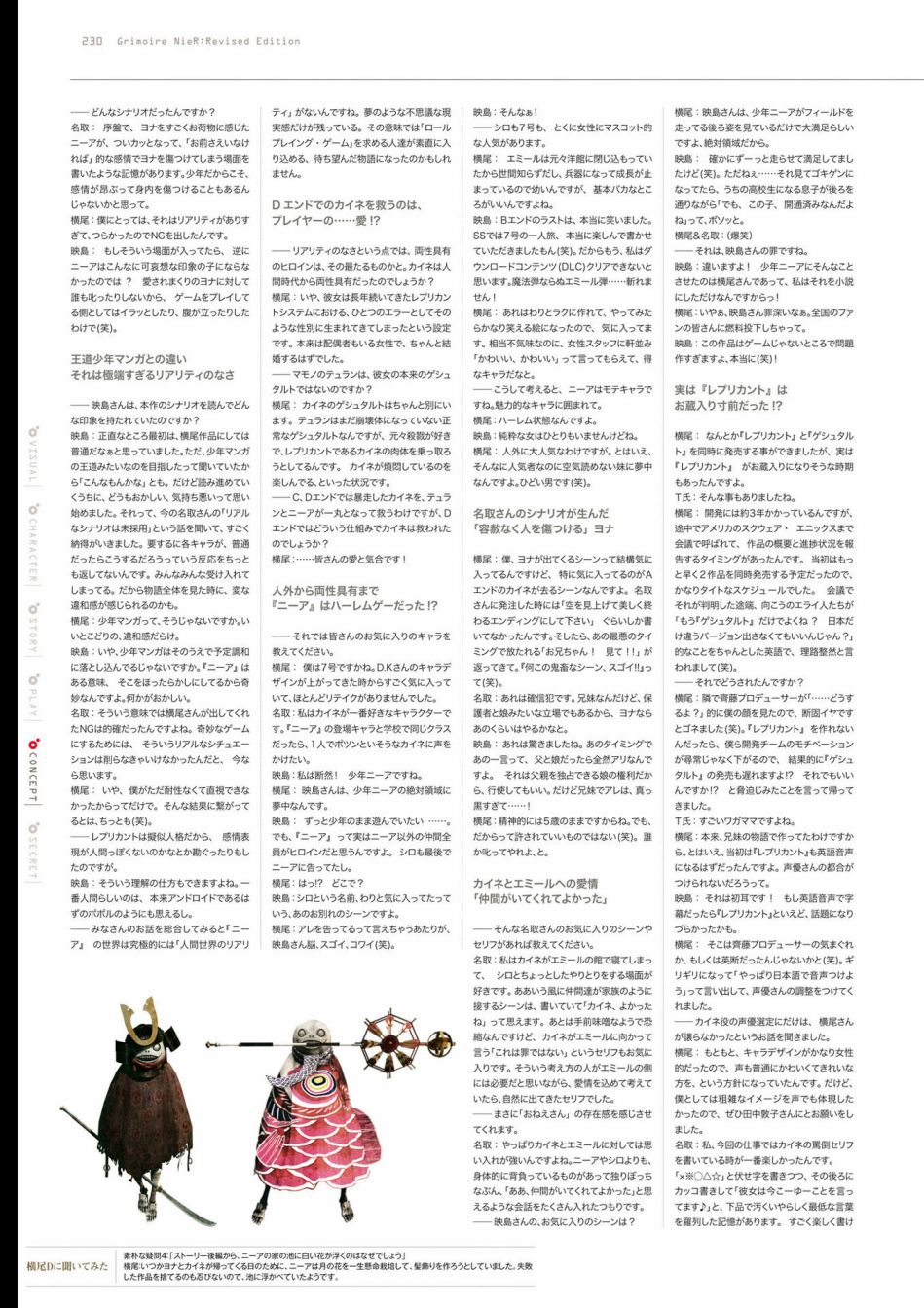 第232页
