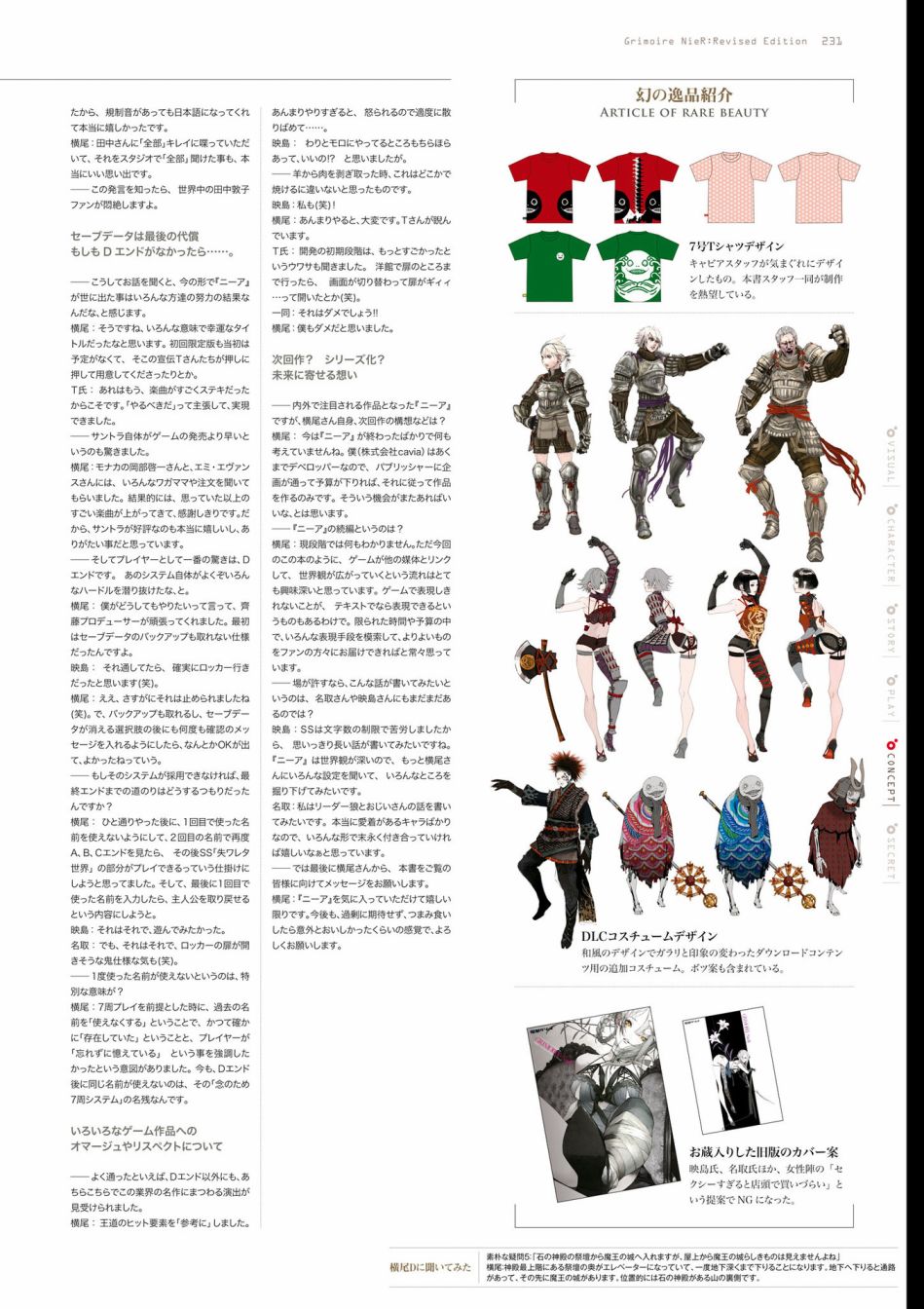 第233页