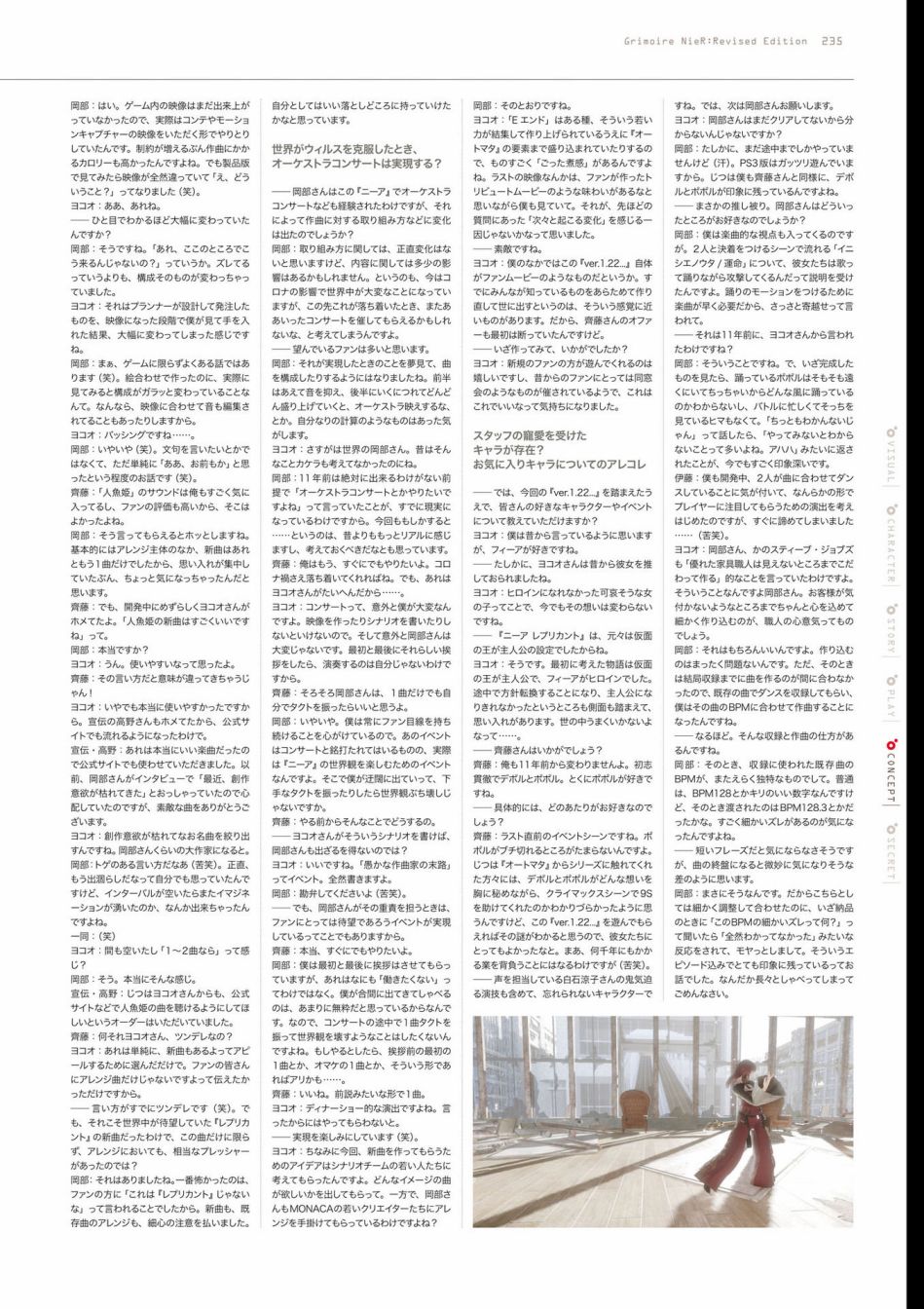 第237页